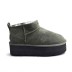Classic Ultra Mini Platform Dark Green